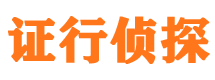 鹤岗市出轨取证